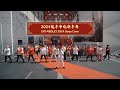 2024cny medley 2024 dance cover  by 1119dh