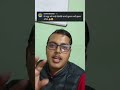 जसले लेख्नुभयो,बडो जानेरै लेख्नुभयो ! ✴️ हामीले पढ्नुको कुनै विकल्प छैन । By Shrawan Sir