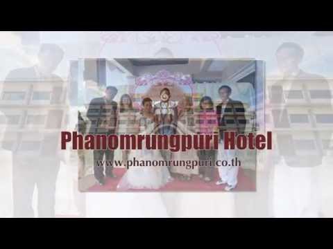 พิธีมงคลสมรส นางรอง รีสอร์ท อ นางรอง จ บุรีรัมย์