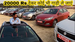 Car market delhi | Cheap car market in delhi | cheap price used car in delhi | low segment car