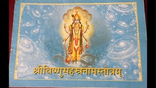 MAHARISHI KRIPA  is live विष्णु सहस्रनाम पाथ #vishnusahasranamam 