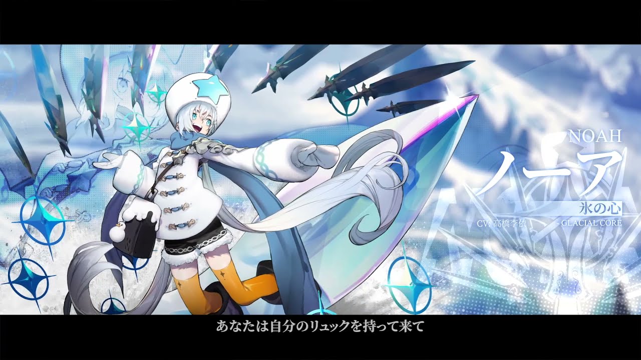 白夜極光 陣営pv 北境 Youtube