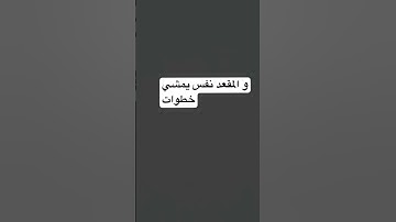 قران كريم 🥰🥰💐💐 #اهميه #اكسبلور #دويتو #لايك #النظافه #تيك_توك #المراره