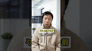 クレカ持つ前と後の違い #クレカ #クレジットカード #ポイント