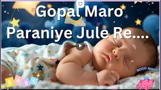 Gopal Maro Parayaniye Jule | Gujarati Lullaby for Babies | Soothing Krishna Bhajan. screenshot 5