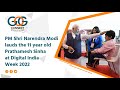 Pm shri narendra modi lauds the 11 year old prathamesh sinha at digital india week 2022