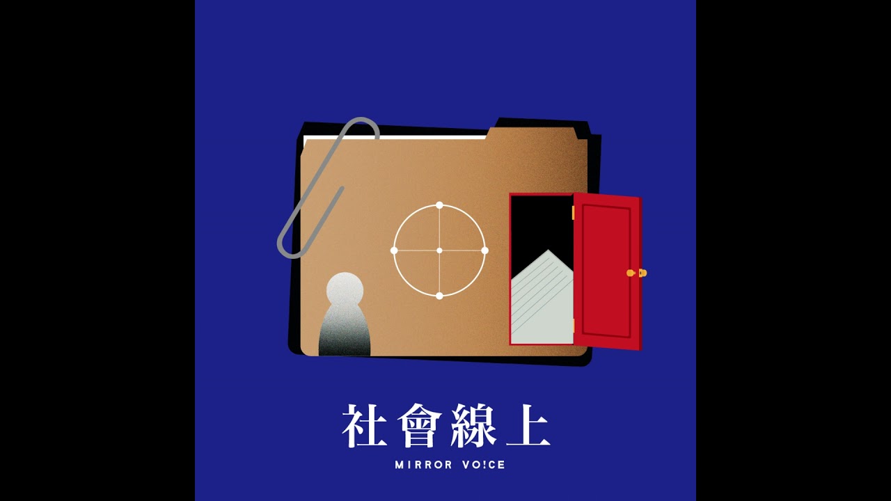 【社會線上】花蓮五子滅門慘案➤刑事特搜｜EP180