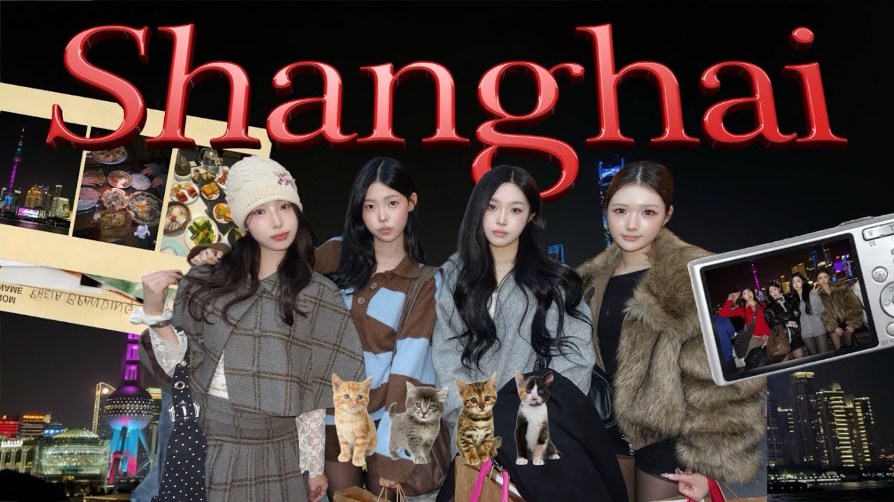 WE❤️SH 상하이 여행 🇨🇳 vlog ep.1 ₊˚⊹⋆˙˚
