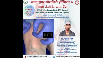 Dr Saurabh Singh CTVS Surgeon @ Chhaya Super Speciality Hospital & Maya Component Blood Bank🩸🤝🙏
