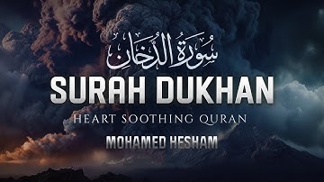 Surah Ad-Dukhan (The Smoke) سورة الدخان | THIS WILL TOUCH YOUR HEART إن شاء الله | Muslim Quran