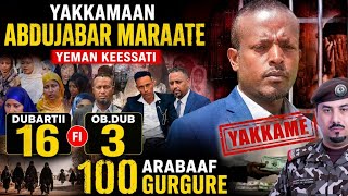 Dubartii16 fi Obboleewwan durbaa3 gudede booda dub.100 $2000ti arabatti gurgure akka gudeedaniif News