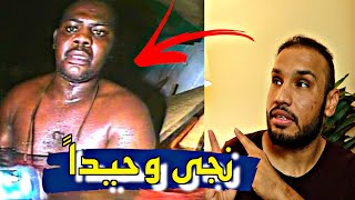 عاش ٣ أيام في قاع البحر ! صارع الموت  لآخر لحظه   