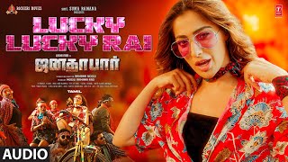 Lucky Lucky Rai Audio Song Janata Bar Laxmi Raai Vinod Yajamanya Sai Rajkumar Ramana Mogili