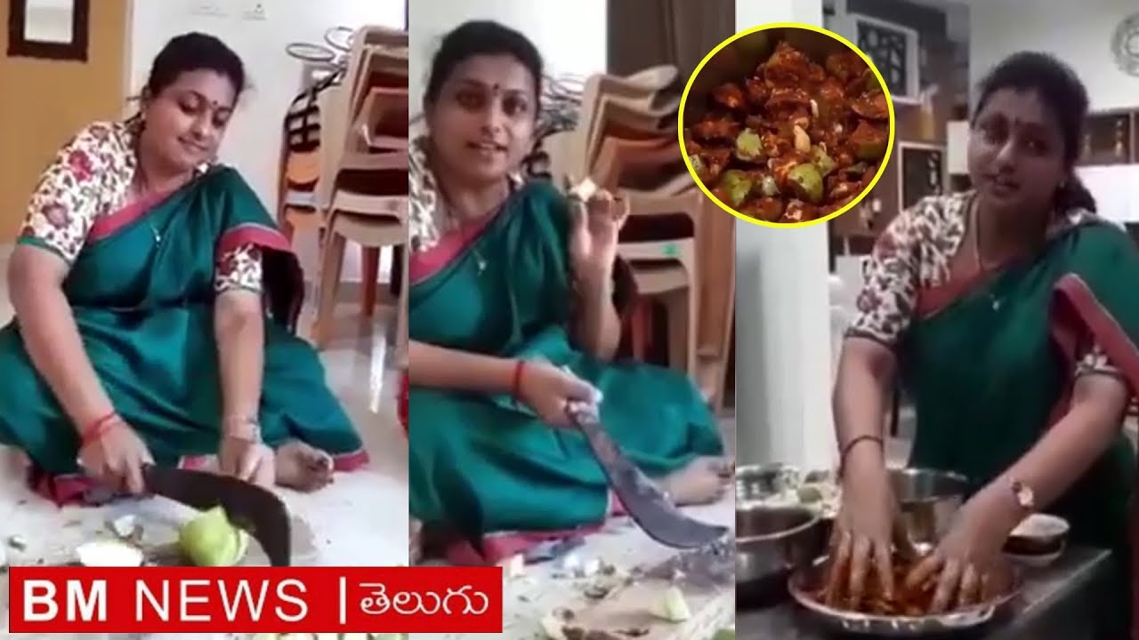 MLA Roja Making Mango Pickle With Her Family At Home | Bezawada Media