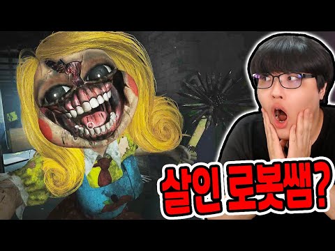 파피플레이타임 챕터3 미스 딜라이트?! / 도그데이 감옥 갔더니?? [Poppy Playtime: Chapter 3]