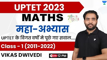 Math PYQs Practice (2011-2022) | Class 1 | UPTET Exam | Vikas Dwivedi