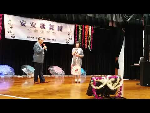 掌聲響起    林智江，盧桂英     2021.08.15