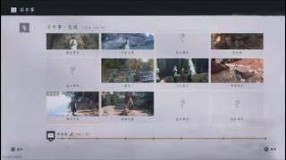 ［燕雲十六聲］（735）扶搖峰不平事神行千里（補漏）、#臥星岩江湖故人、#臥星岩萬事知：#不落燈、#姐妹的願望