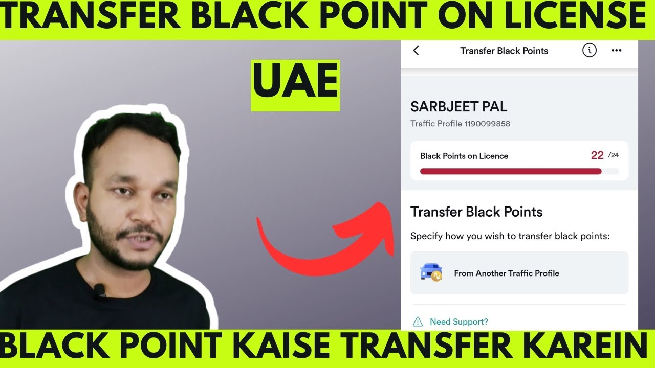 How to Transfer traffic Black point to Driving Licence in uae 