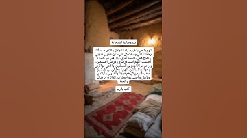 دعاء ساعة أستجابة🥺🤲#ستوريات_أدعية_دينية#ستوريات_دعاء_بدون_صوت#أدعية#تسبيح#أذكار