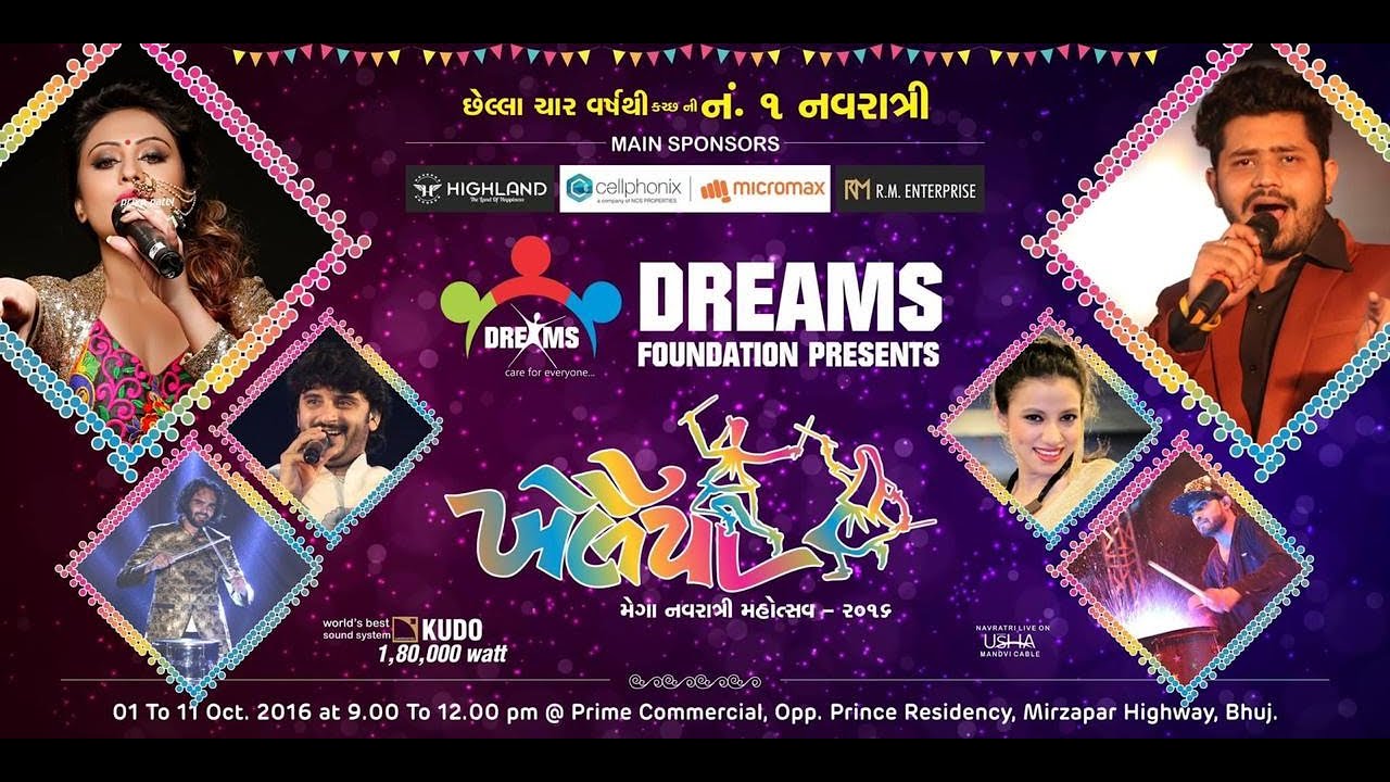 Dreams Navratri 2016 I Day 6 I Round 2 I Rockstar Soyam