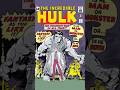 First Comic Hulk #халк #марвел #hulk #marvel #комиксы #супергерои #история #факты #герои #shorts