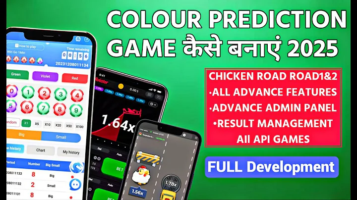 How To Create Colour Prediction Game | Make Colour Prediction Game Free /2025/in Mobile/Phone/Own