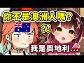 一直都以為Kiara跟Bae一樣是澳洲人的蘿蔔子?【Takanashi Kiara】【蘿蔔子Roboco】【Anya Melfissa】【Hololive 中文精華】