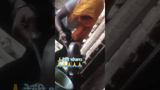 Desi bhojan hai bhojan desitalentcomedy viralvideo