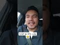 عملت حادثة مع طيارة  