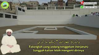 Abuya Almaliki - Qosidah Sa'dana dan artinya