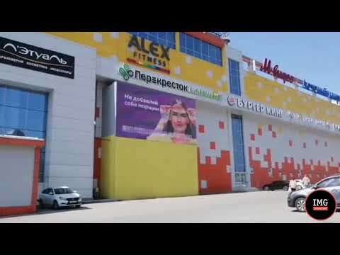Реклама на медиафасаде в Пятигорске, Ессентукская ул., 31А,ТРЦ «Вершина PLAZA»