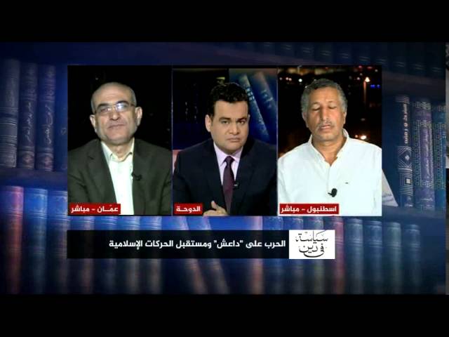 سياسة في دين .. الحرب على "تنظيم الدولة الإسلامية" ١٣-٩-٢٠١٤