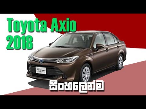 Toyota Axio 2018