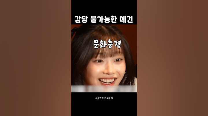 감당 불가능한 메건