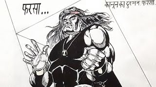 my drawings from raj comics (part 1) screenshot 3