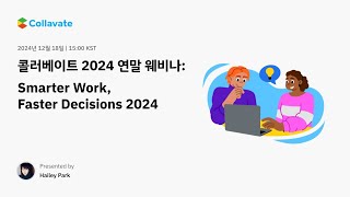 Collavate Webinar - Dec, 2024