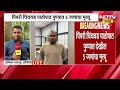 Pune Liquor Deaths | हातभट्टीवरील दारू जीवावर उठली, एकाच दिवशी अकरा जणांचा मृत्यू | NDTV Marathi