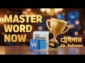 The #1 MS Word Trick Everyone Should Know