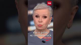 Чорним став цей тиждень для жителів Дніпра