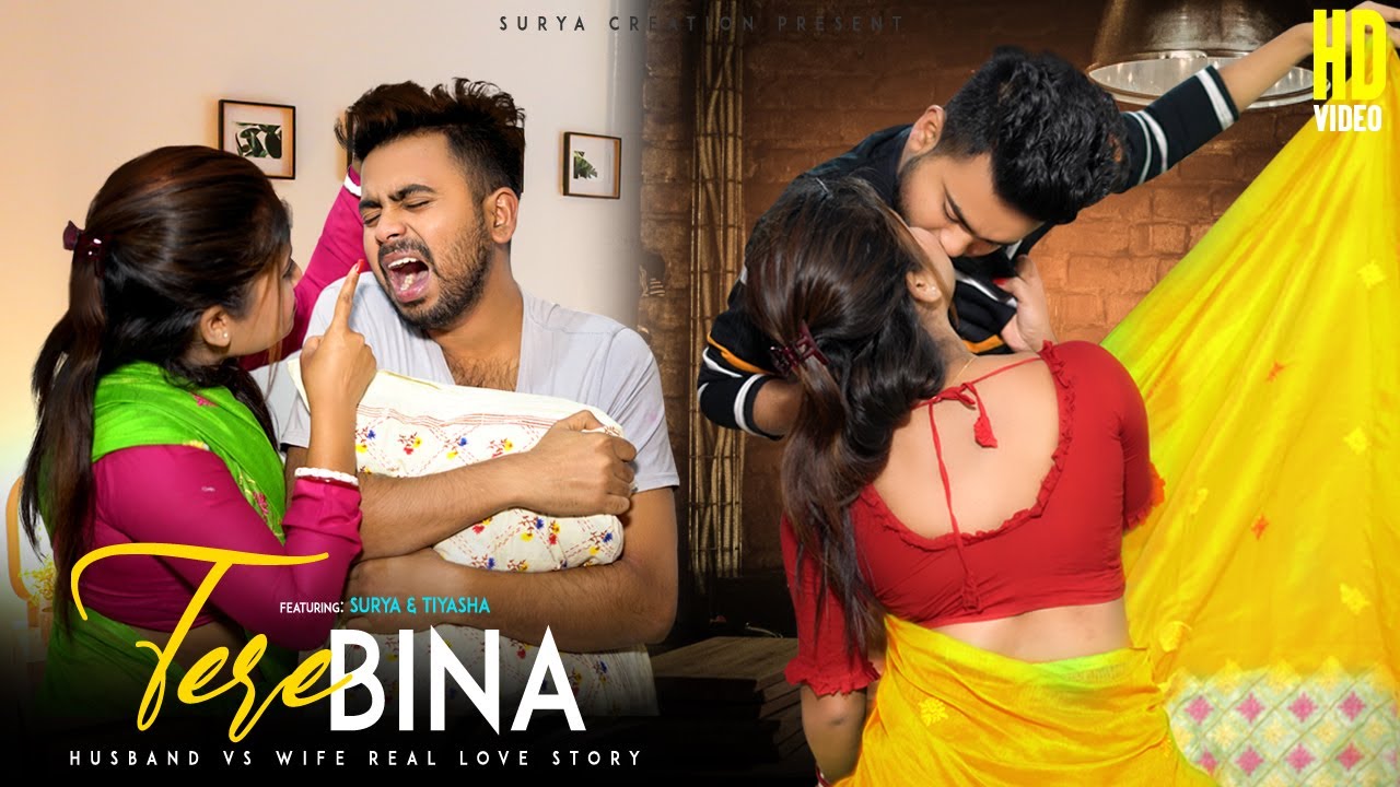 Tere Bina Husband Vs Wife Bewafa Love Story Ft photo pic