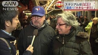 「最高！」「大きな一歩だ」スタジアムは大興奮(14/04/05)