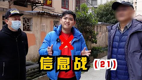 通訊兵裝備過於BUG無法使用！小伙又花3000買新裝備對付廣場舞！ - 天天要聞