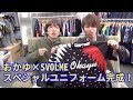 【シド ゆうや】おかゆ×SVOLME スペシャルユニフォーム完成!