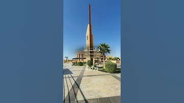 سوره العنكبوت ايات القرانيهAyat Quran