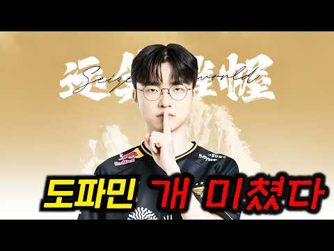 이제 한 손으로는 우승 횟수를 셀 수 없는 ”팀“ 그리고 ”신“