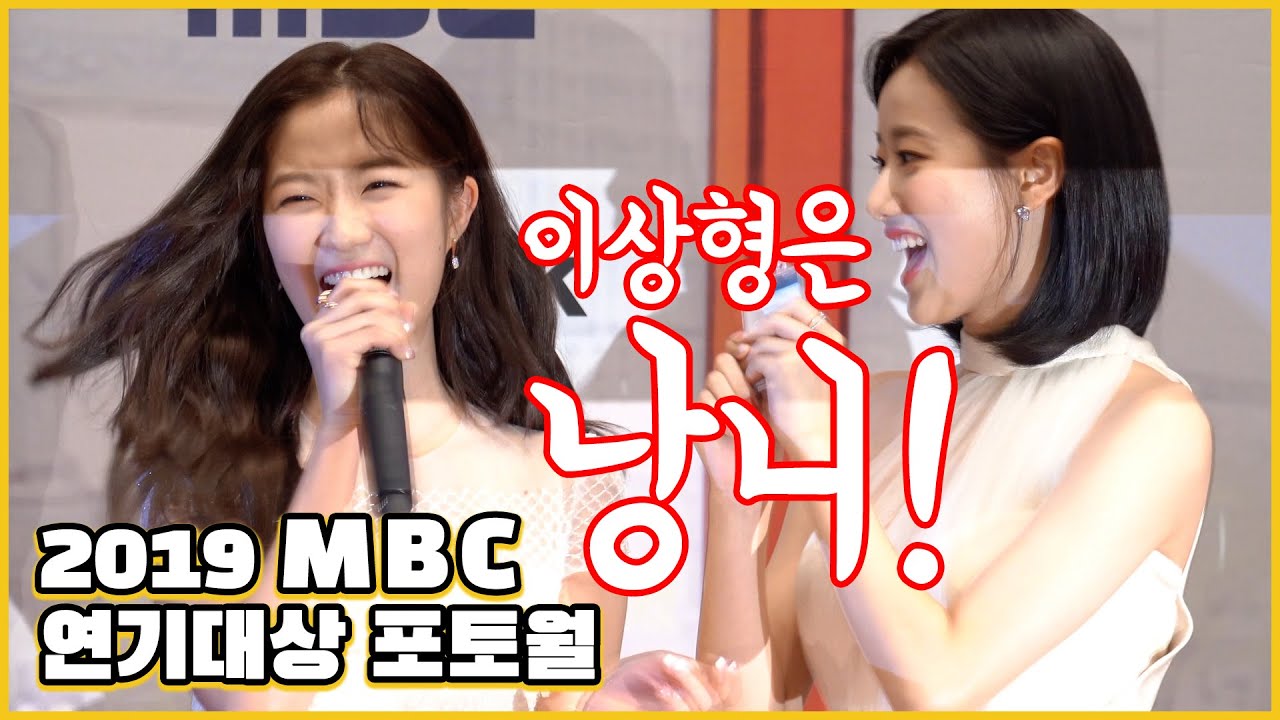 '어쩌다 발견한 하루' 김혜윤 