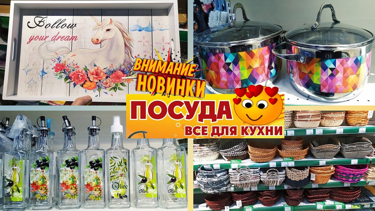 Сайт Магазина Порядок Курск