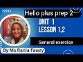 حل صفحة 28 29 General Exercise على Lesson 1 2 يونت 1 هالو بلس الصف الثاني الاعدادي لغات 2026 