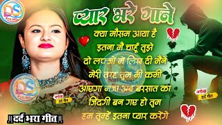 Ankita Bhattachariya | Hindi Gana🥀Sadabahar Song 💓हिंदी गाने ❣️Purane Gane Mp3 💕Filmi Gaane Nonstop